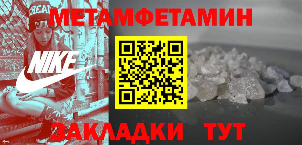 Горно-Алтайск  Amphetamine VHQ  Амфетамин  Вход с VPN  Амфетамин 