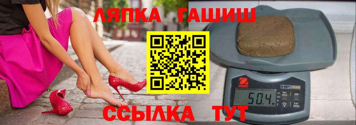 Горно-Алтайск  ГАШ Premium  Вход с VPN  Гашиш Изолятор 