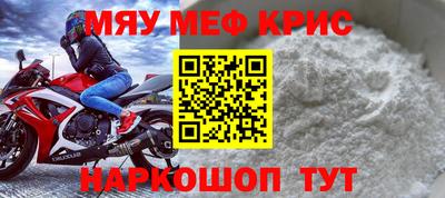 меф Берёзовский