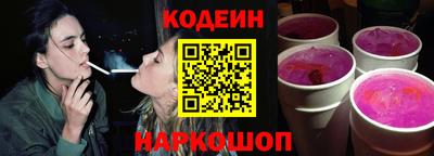 соль курить ск Бийск