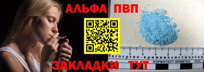 меф Берёзовский