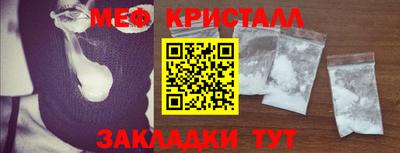 меф Берёзовский