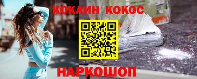 соль курить ск Бийск