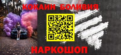 шишки Беслан