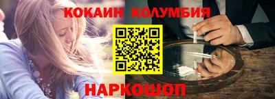 шишки Беслан