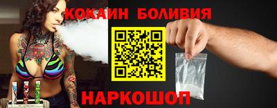 соль курить ск Бийск