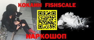 шишки Беслан