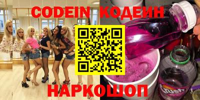 соль курить ск Бийск