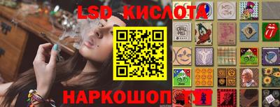 соль курить ск Бийск