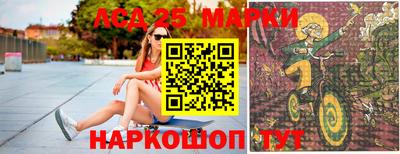 соль курить ск Бийск