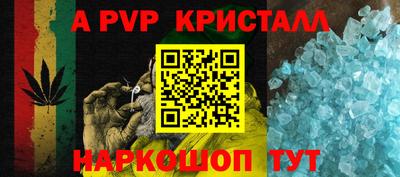 меф Берёзовский