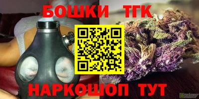 соль курить ск Бийск