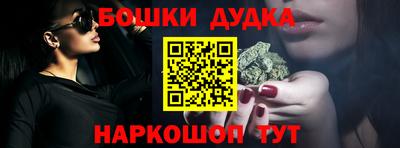 шишки Беслан