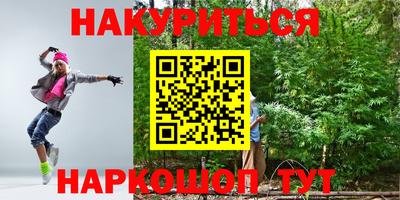 шишки Беслан