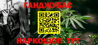 меф Берёзовский
