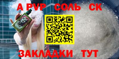 меф Берёзовский