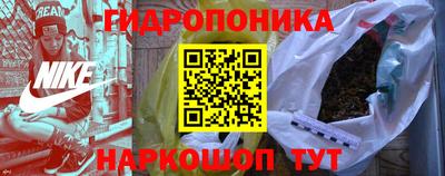 шишки Беслан