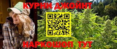 соль курить ск Бийск
