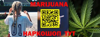 шишки Беслан