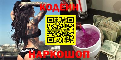 соль курить ск Бийск