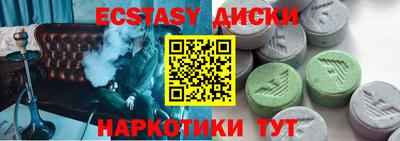 меф Берёзовский