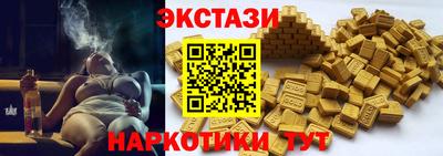 соль курить ск Бийск