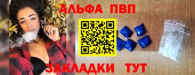 соль курить ск Бийск