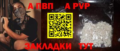 меф Берёзовский