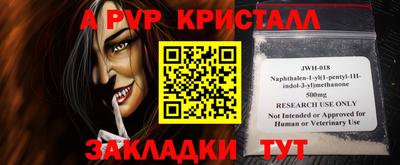 меф Берёзовский