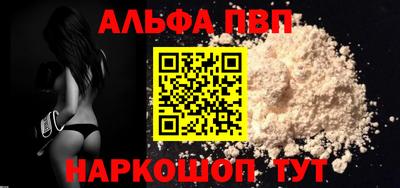 шишки Беслан