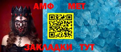 шишки Беслан