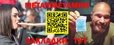 меф Берёзовский