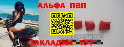 меф Берёзовский