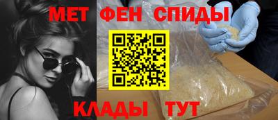 шишки Беслан