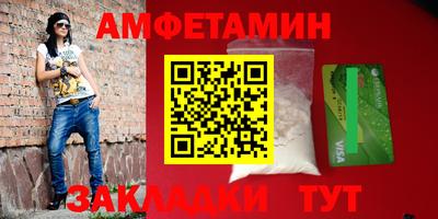 меф Берёзовский
