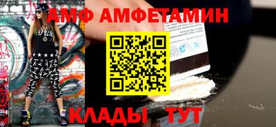 меф Берёзовский
