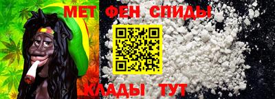 шишки Беслан