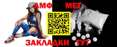 меф Берёзовский