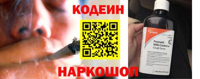 шишки Беслан