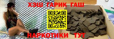 соль курить ск Бийск