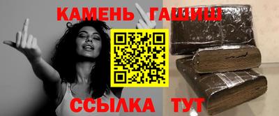 шишки Беслан
