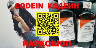 меф Берёзовский