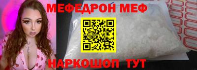 соль курить ск Бийск