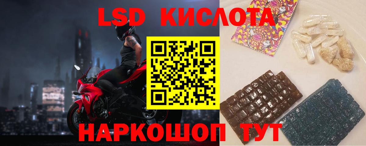 COCAIN  Горно-Алтайск  Вход с VPN  МЕФ   Конопля  ГАШ 