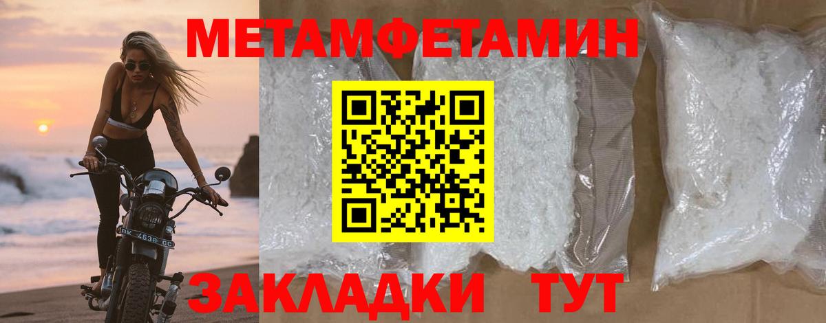 Первитин витя  Вход с VPN  Горно-Алтайск 