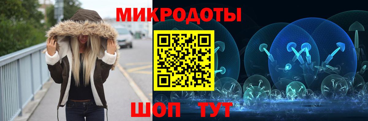Горно-Алтайск  Псилоцибиновые грибы MAGIC MUSHROOMS  Вход с VPN  Галлюциногенные грибы MAGIC MUSHROOMS 
