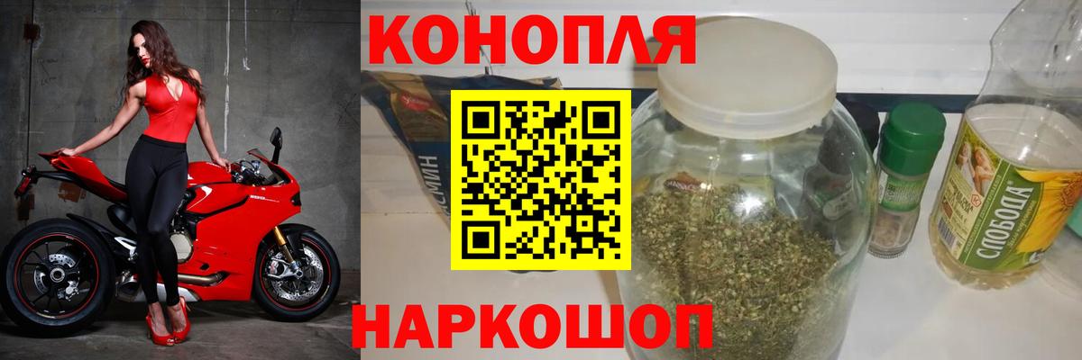 Конопля MAZAR  Шишки марихуана сатива  Горно-Алтайск  Бошки марихуана THC 21%  Вход с VPN 